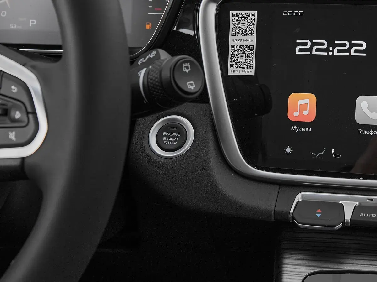 Geely Atlas Pro