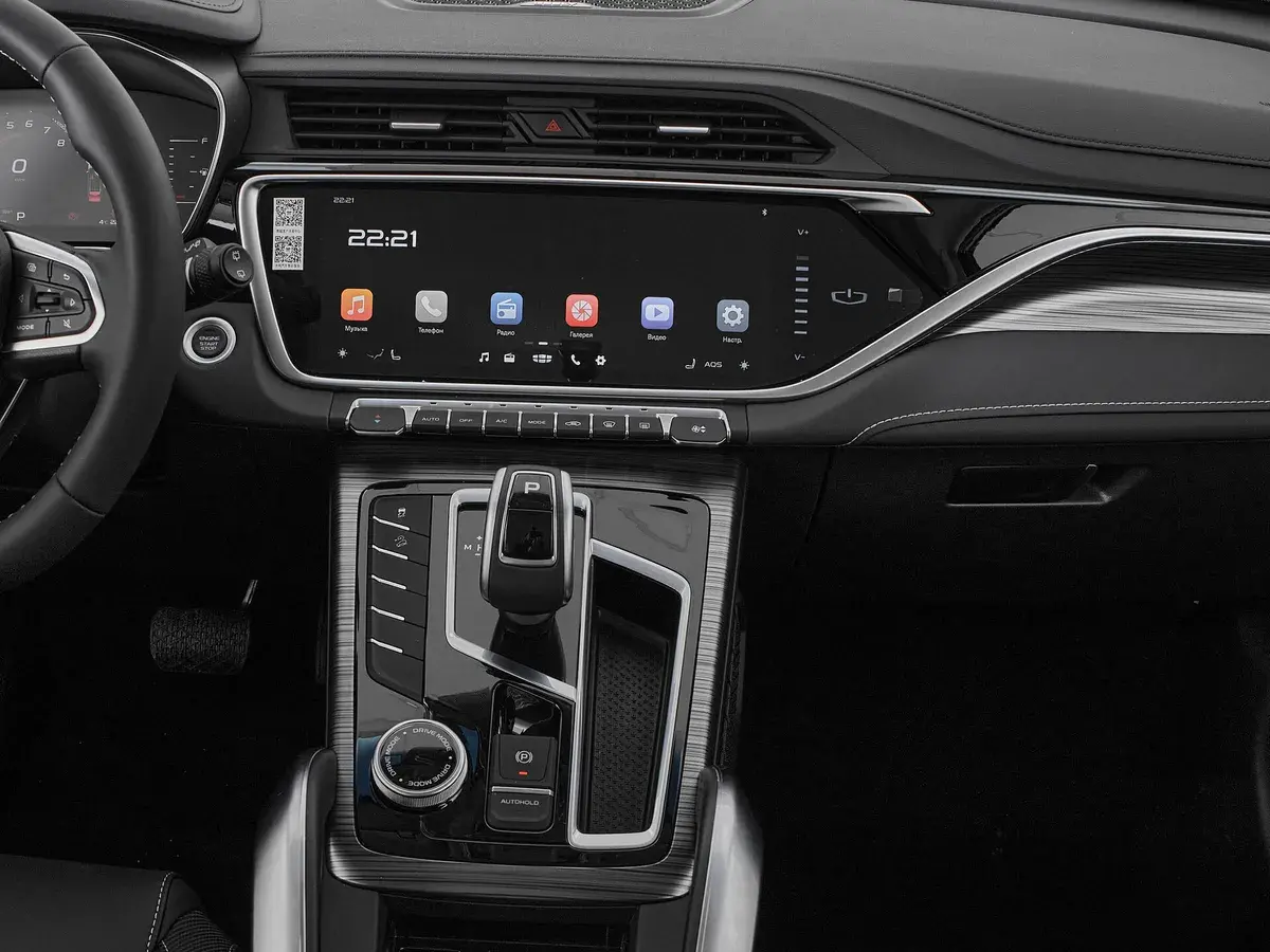 Geely Atlas Pro