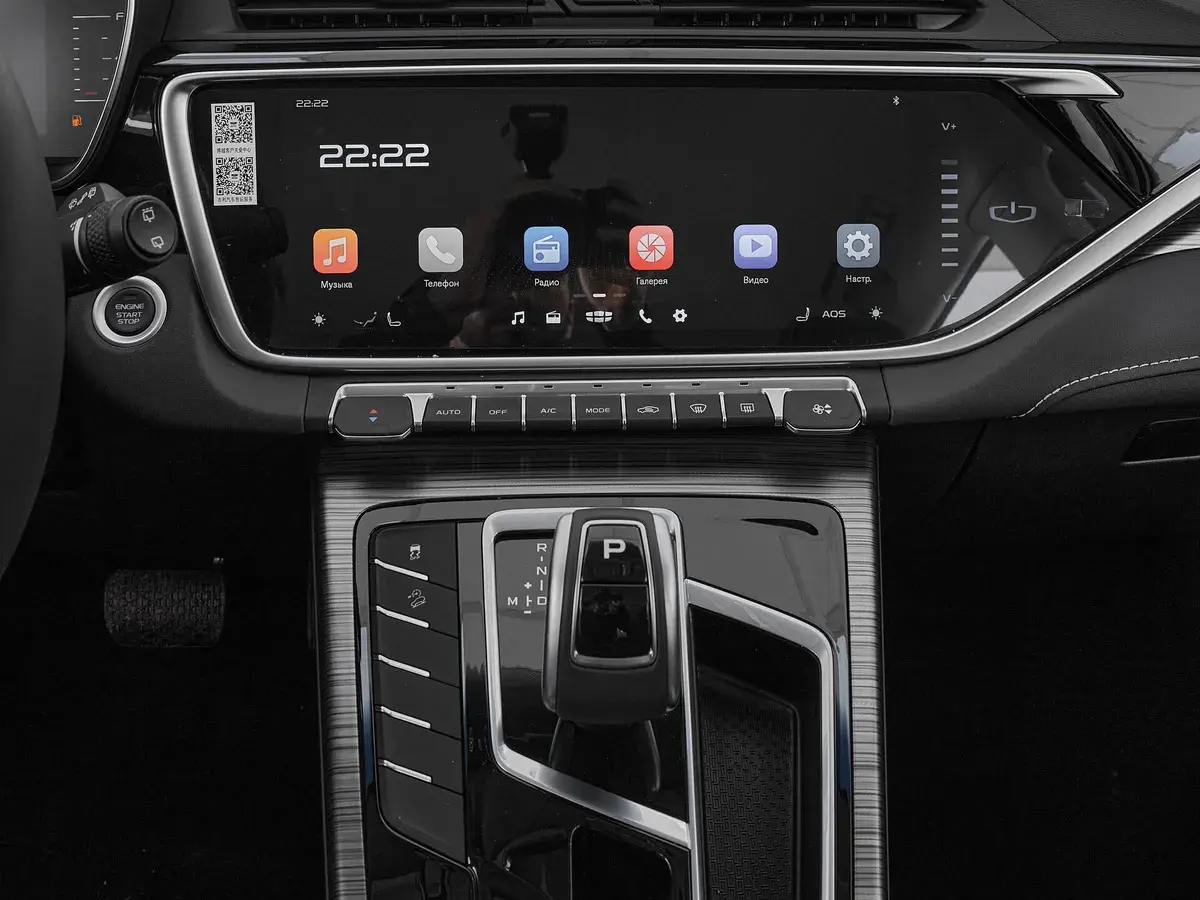 Geely Atlas Pro
