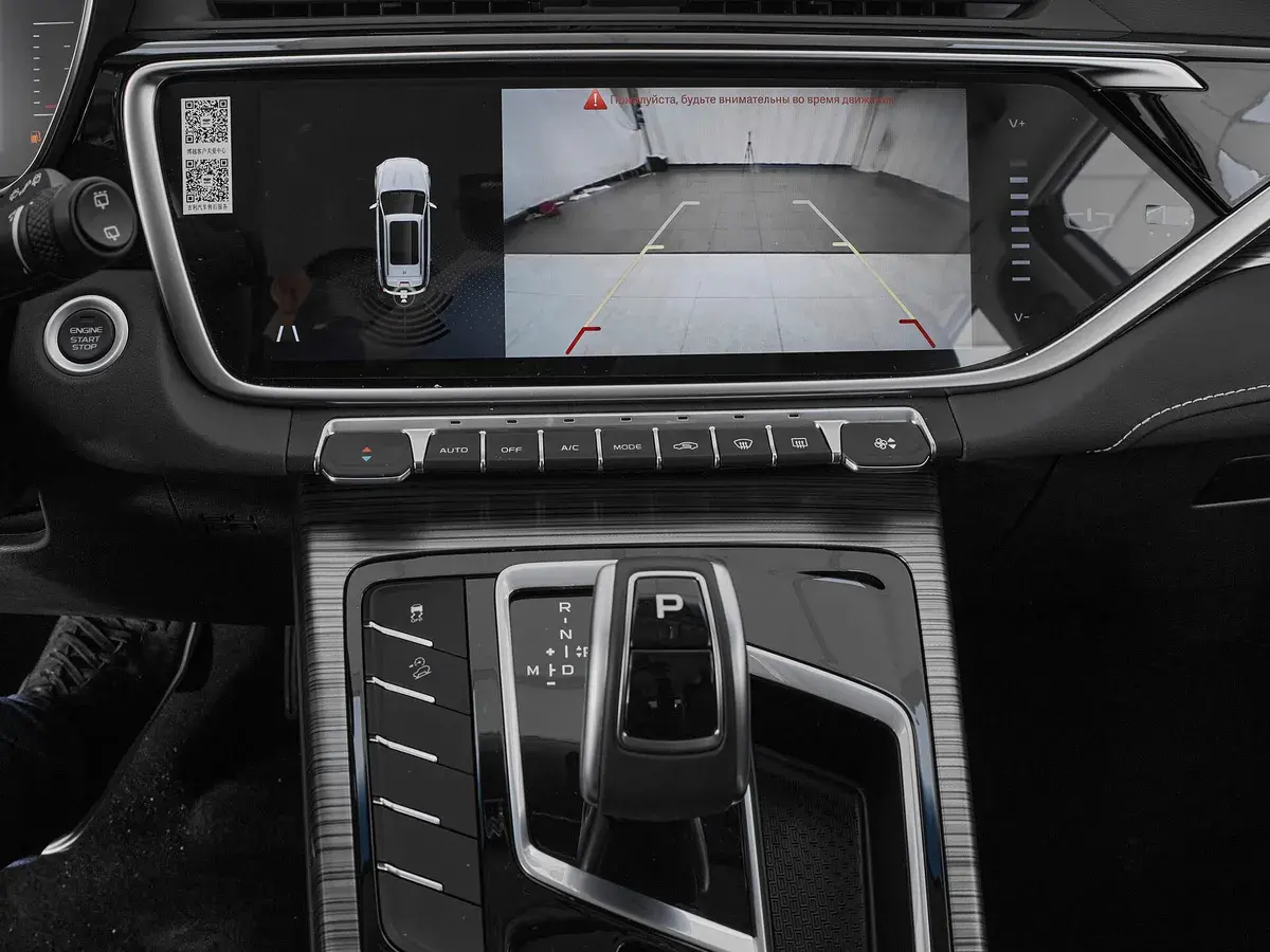 Geely Atlas Pro