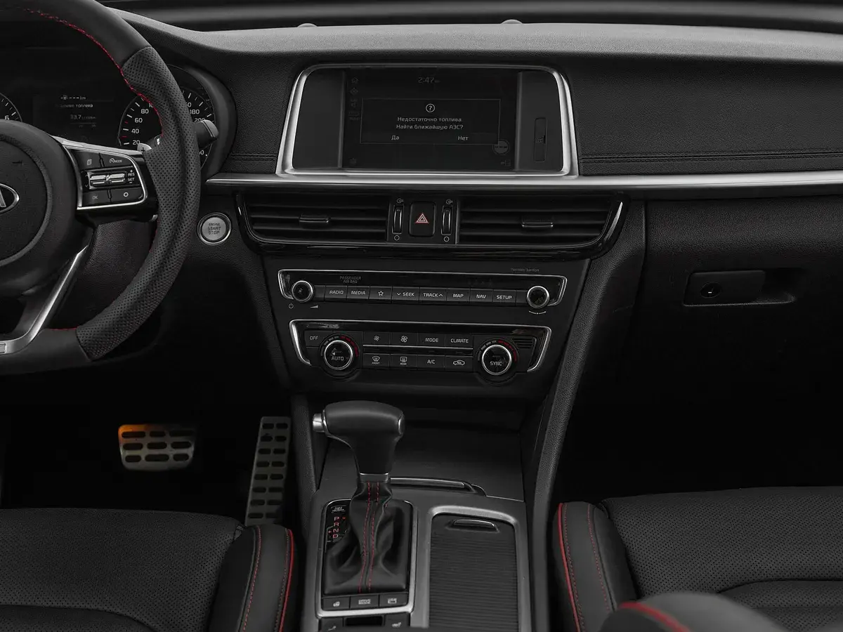 Kia Optima