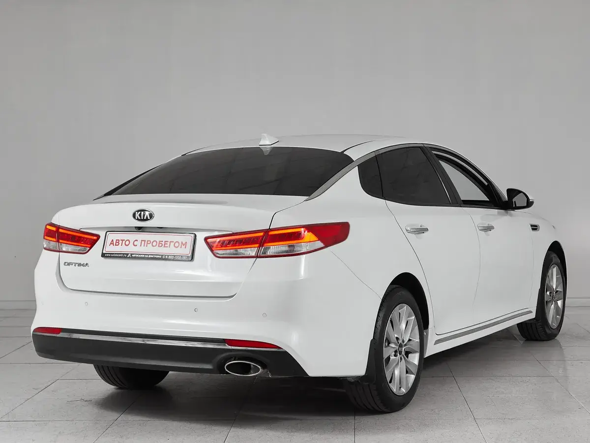 Kia Optima