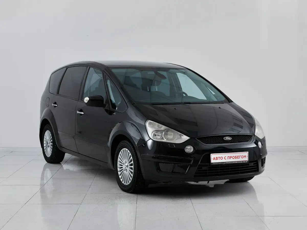 Ford S-MAX