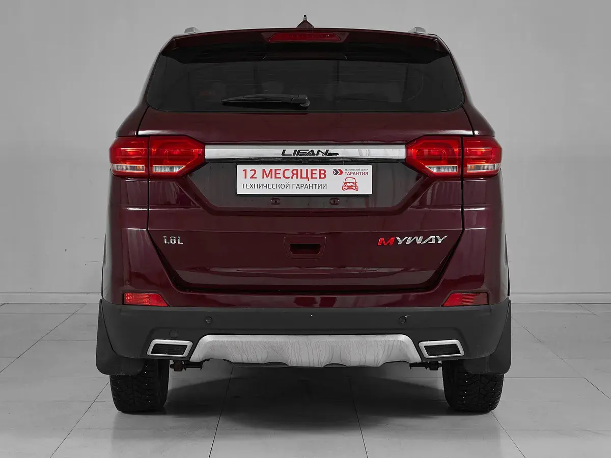 Lifan Myway