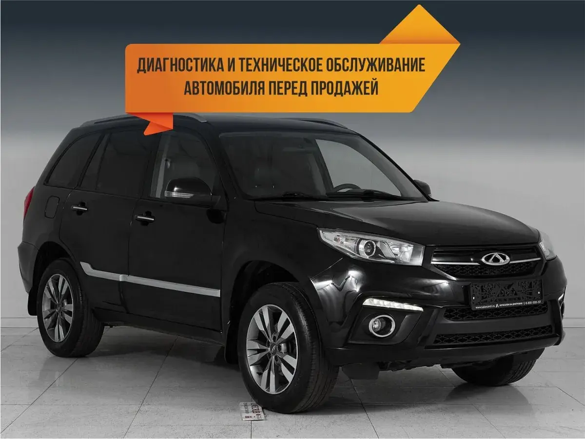 Chery Tiggo 3