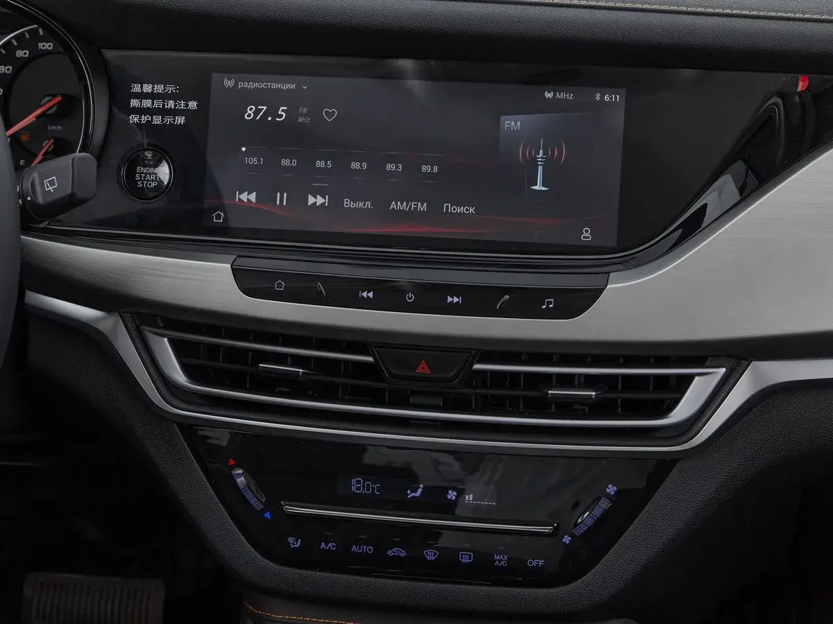 Changan CS35 Plus