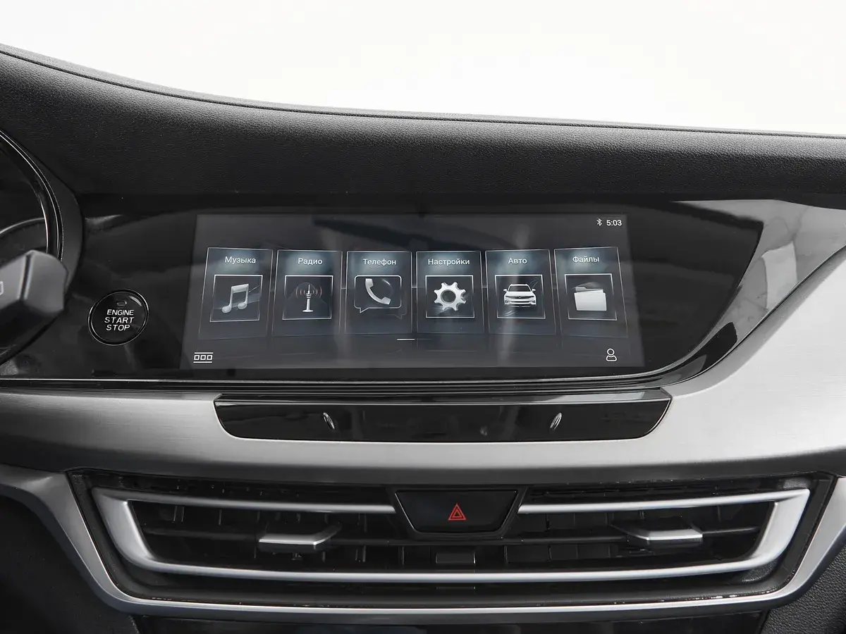 Changan CS35 Plus