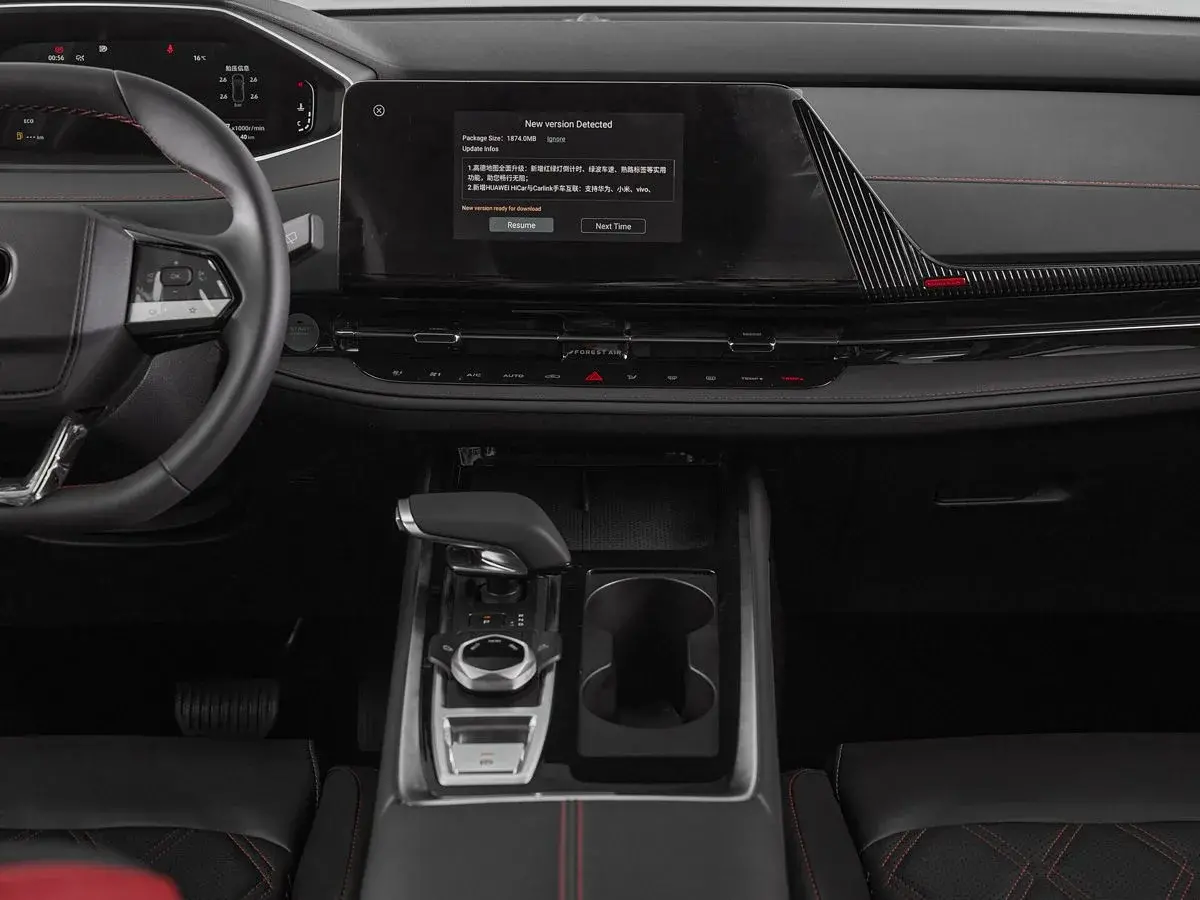 Changan CS55 Plus