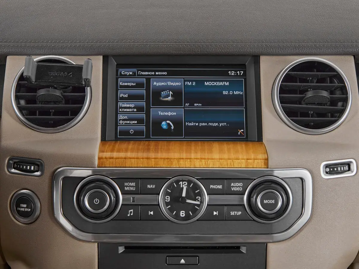 Land Rover Discovery