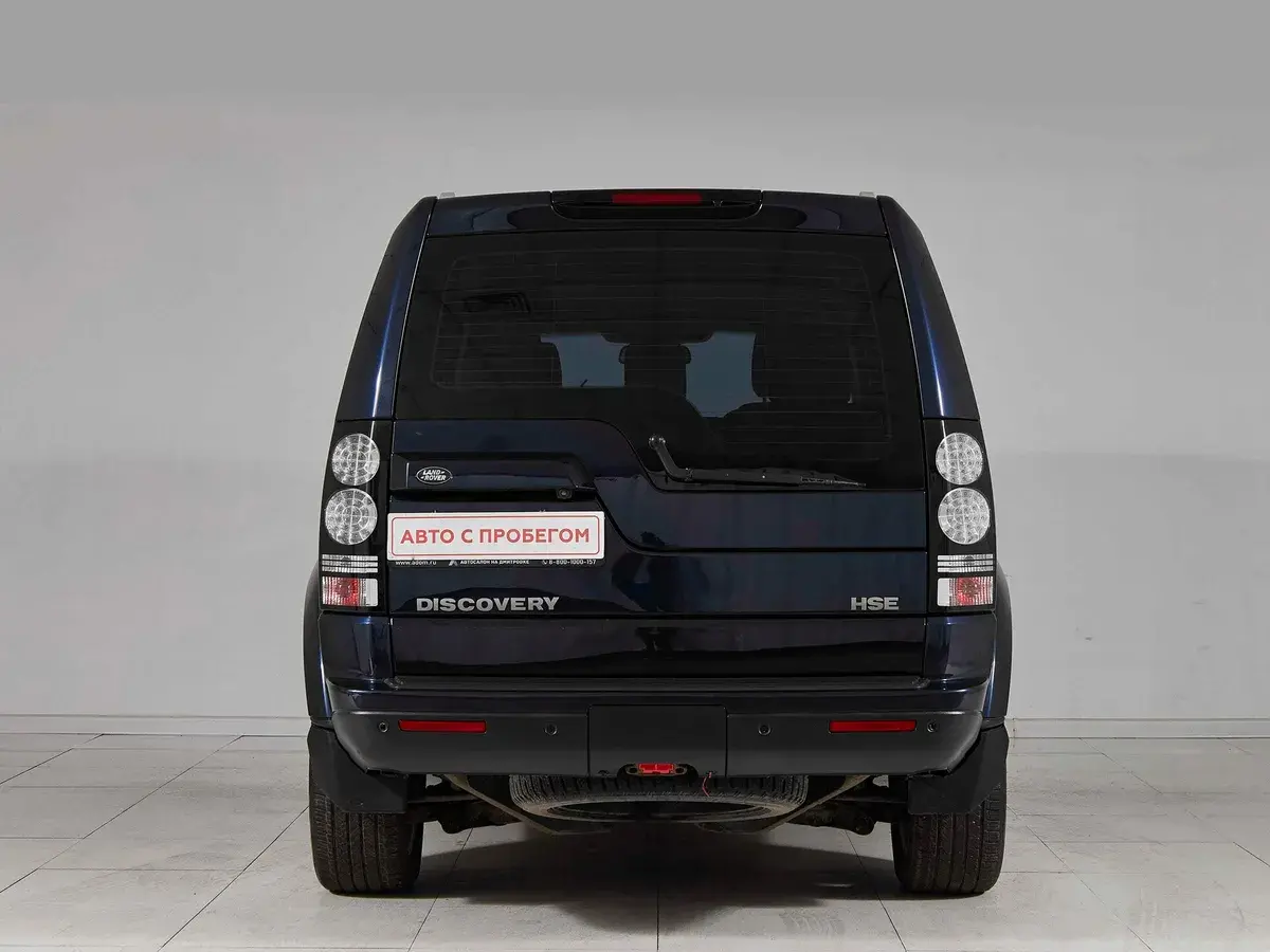 Land Rover Discovery