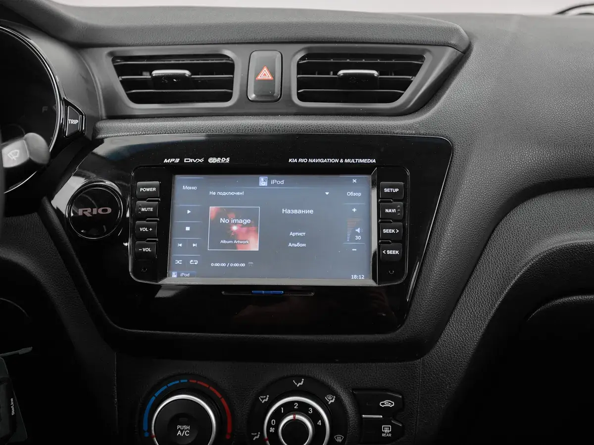 Kia Rio
