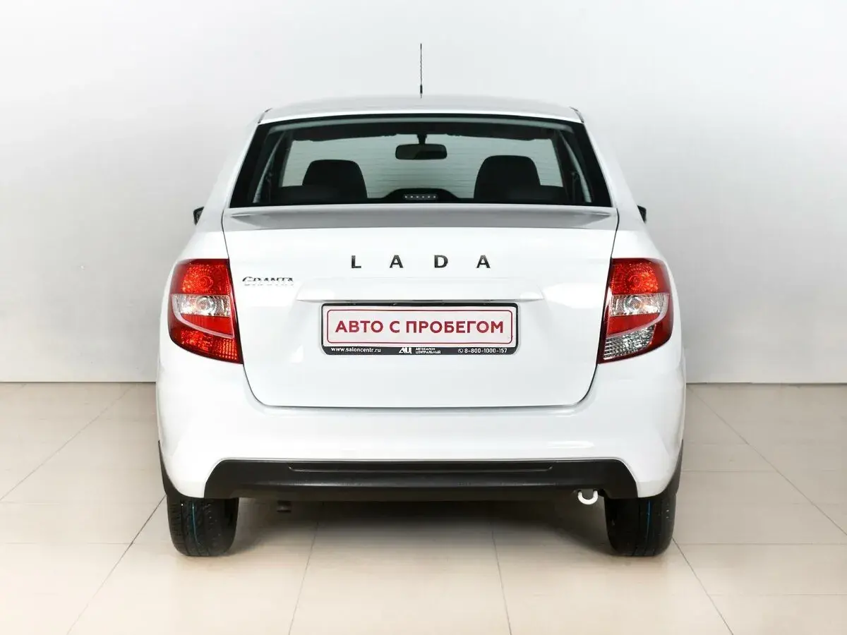 Lada Granta