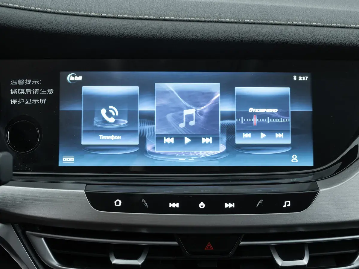 Changan CS35 Plus