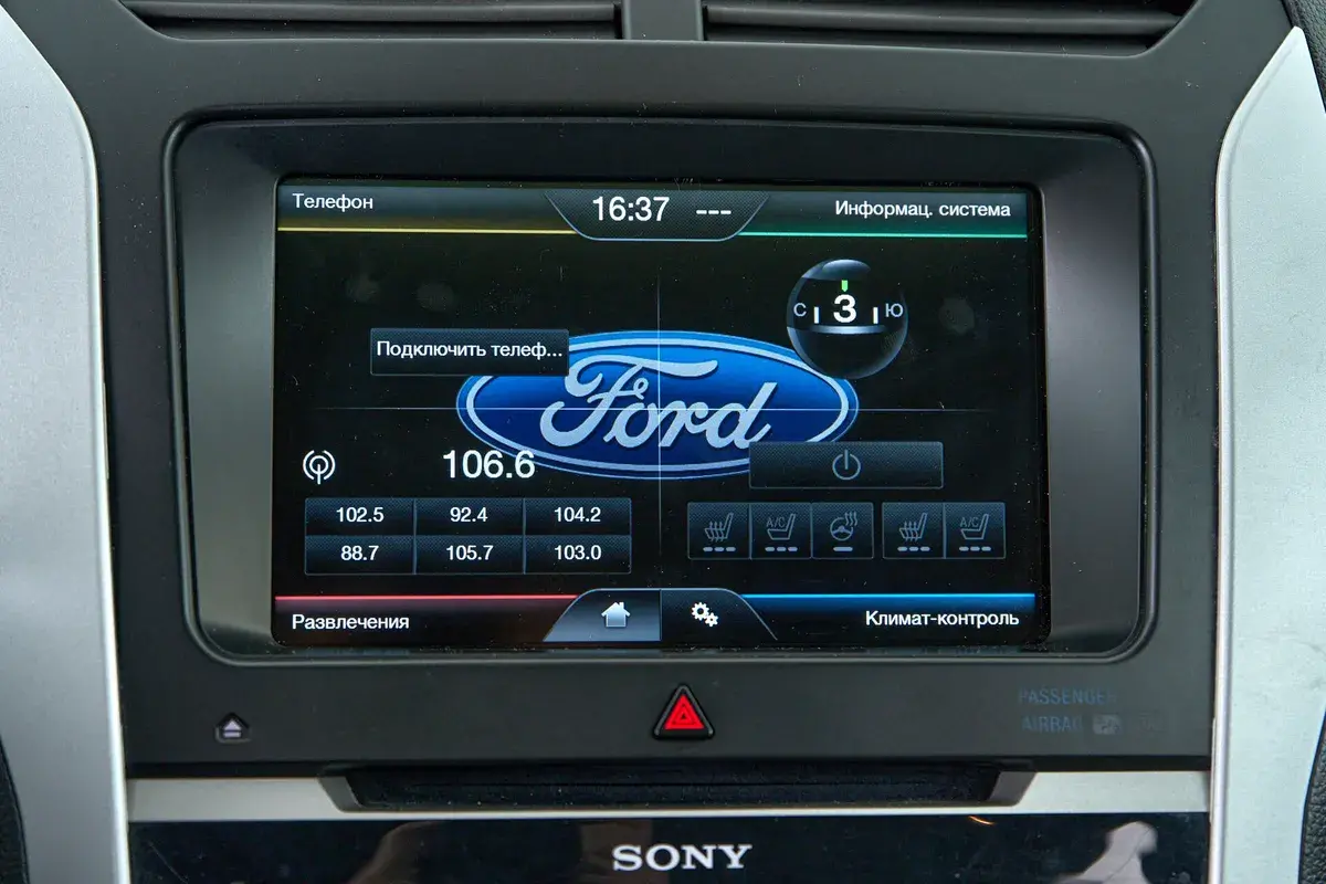 Ford Explorer