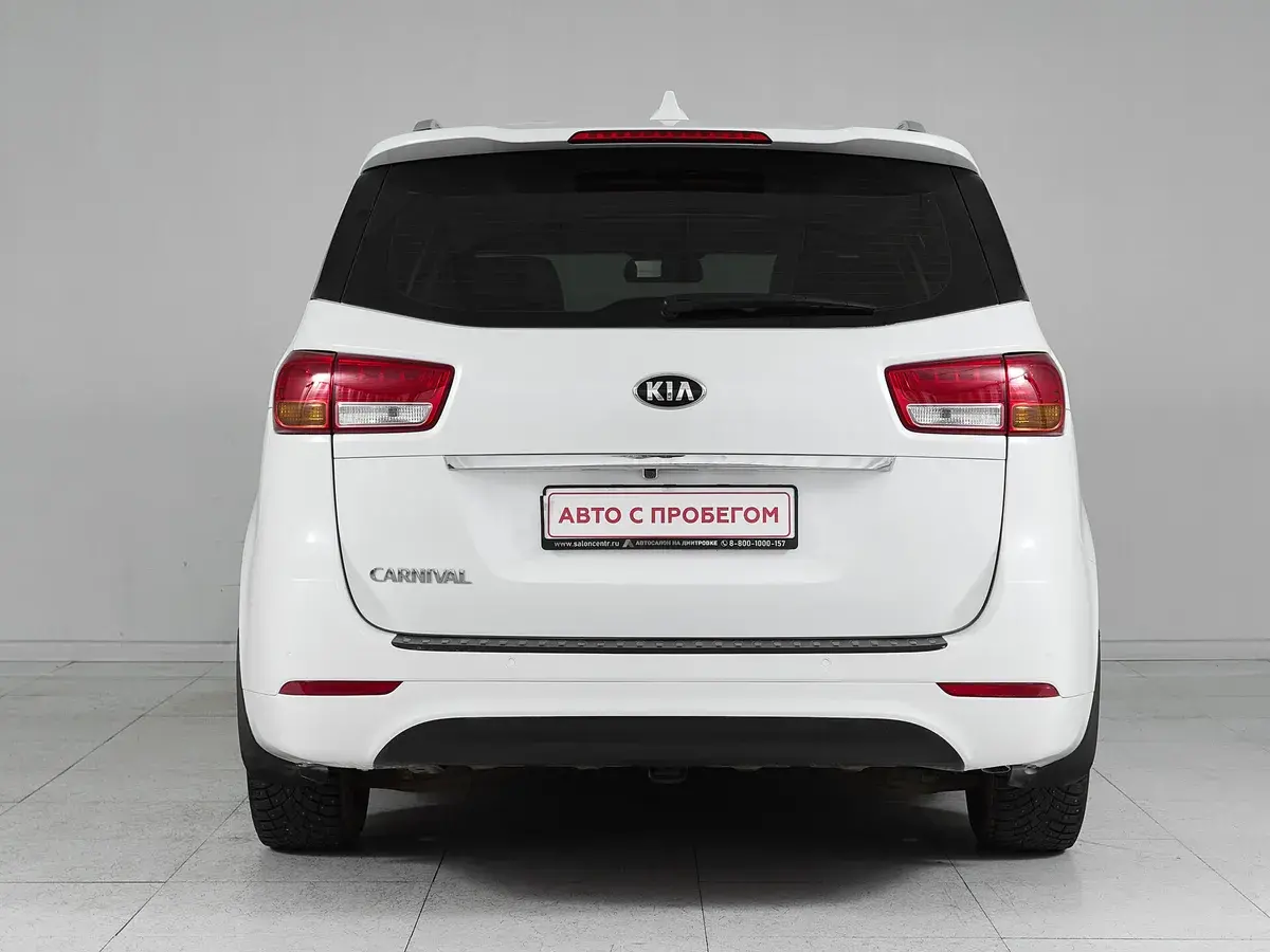 Kia Carnival