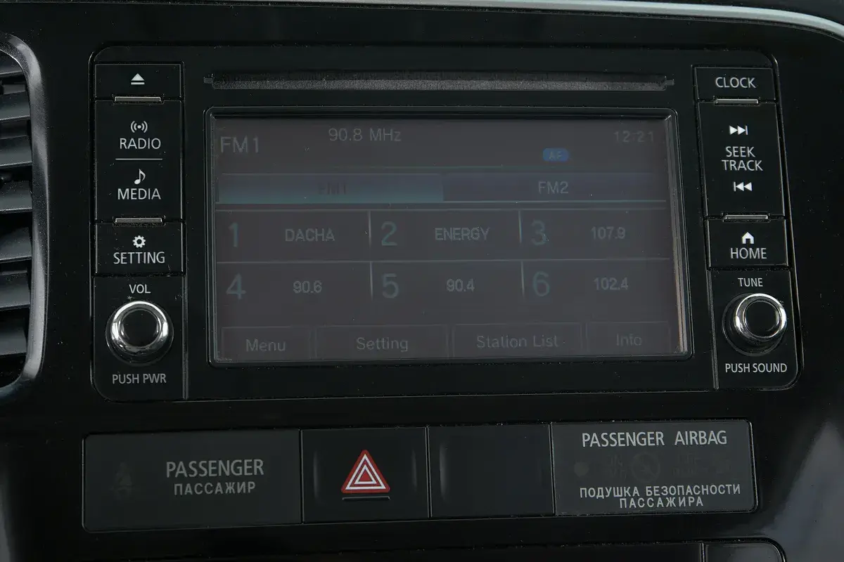 Mitsubishi Outlander