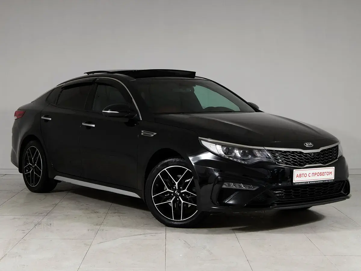 Kia Optima