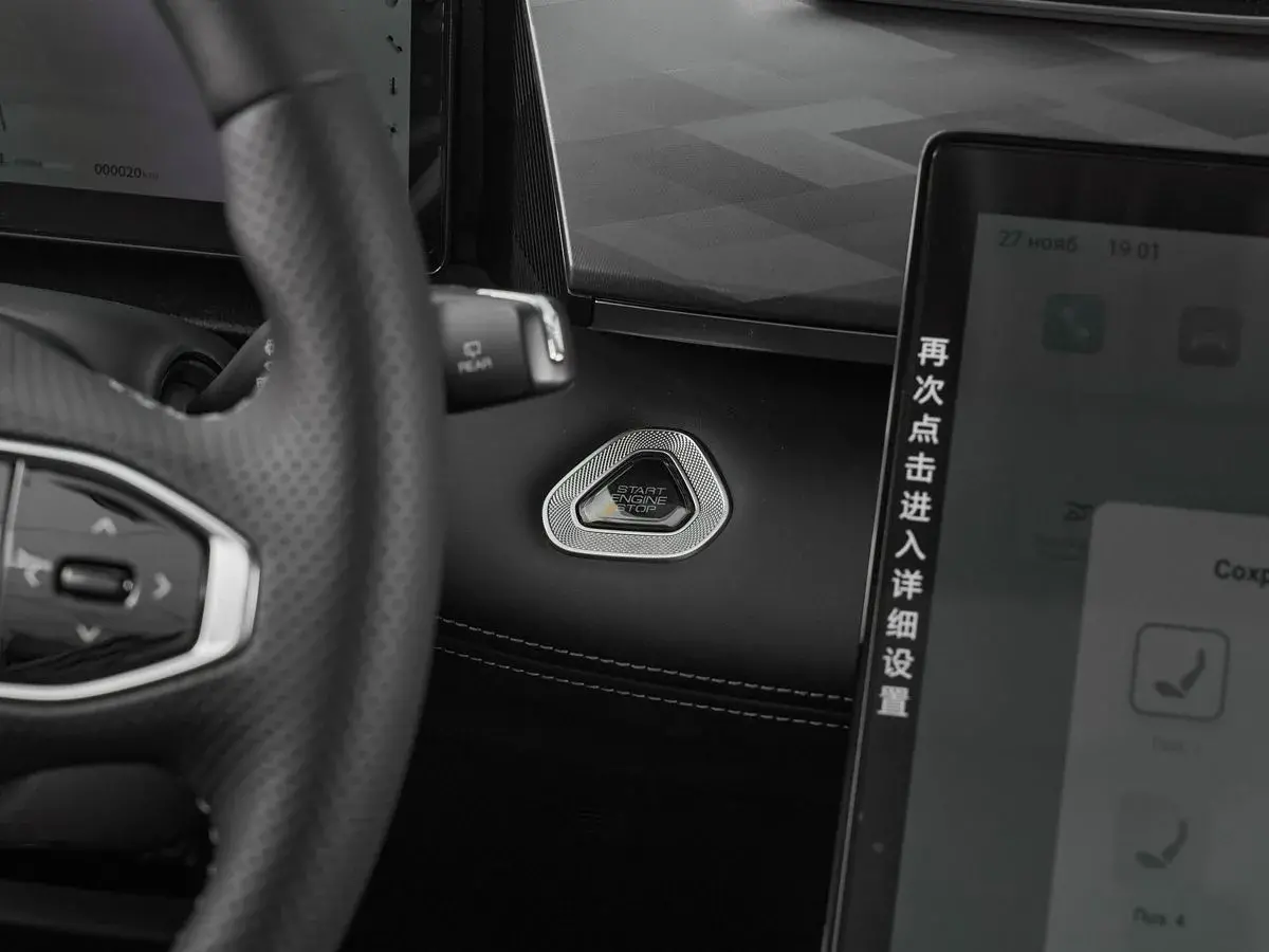 Dongfeng Mage