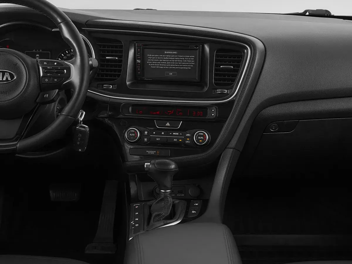 Kia Optima