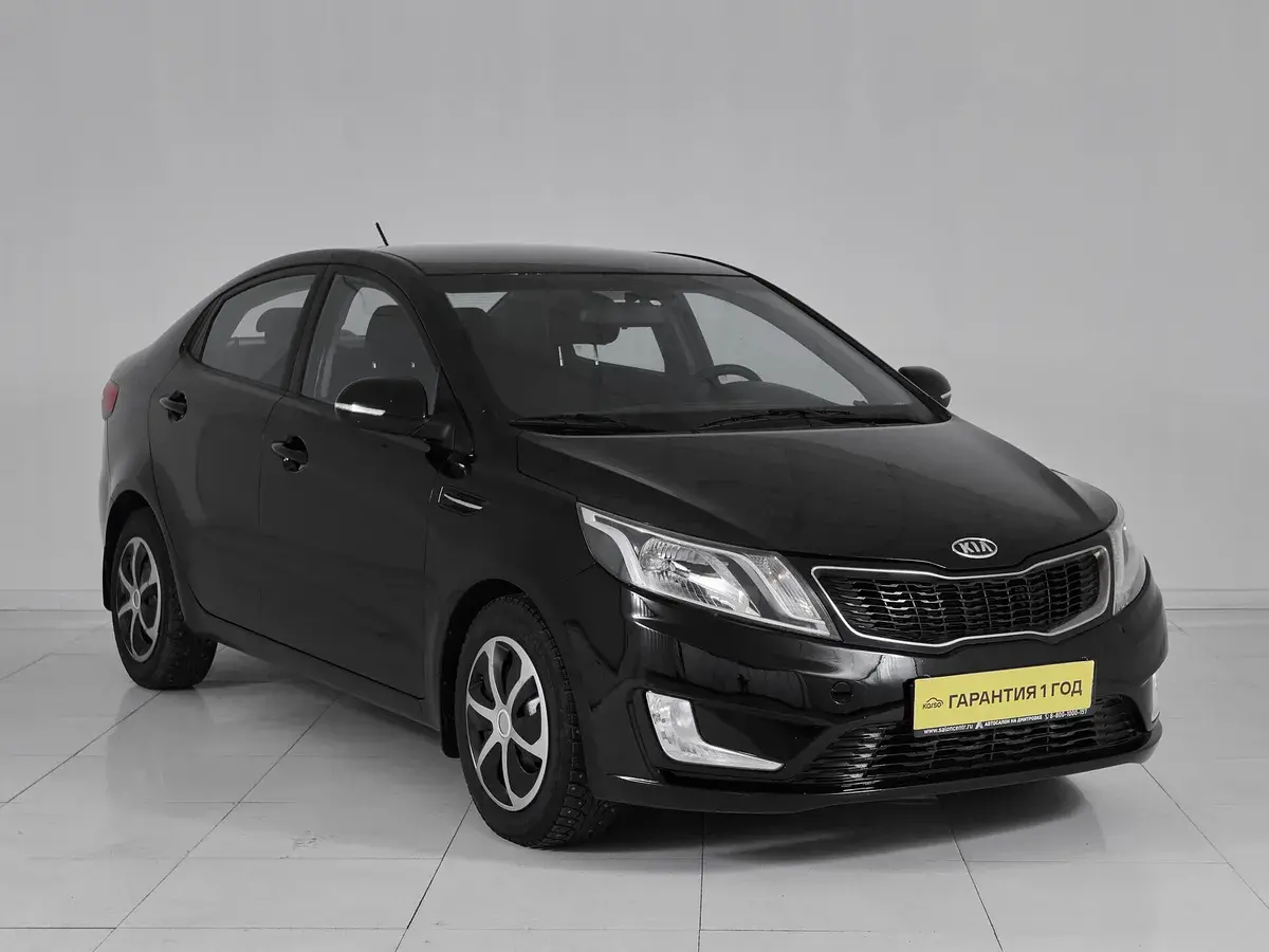 Kia Rio