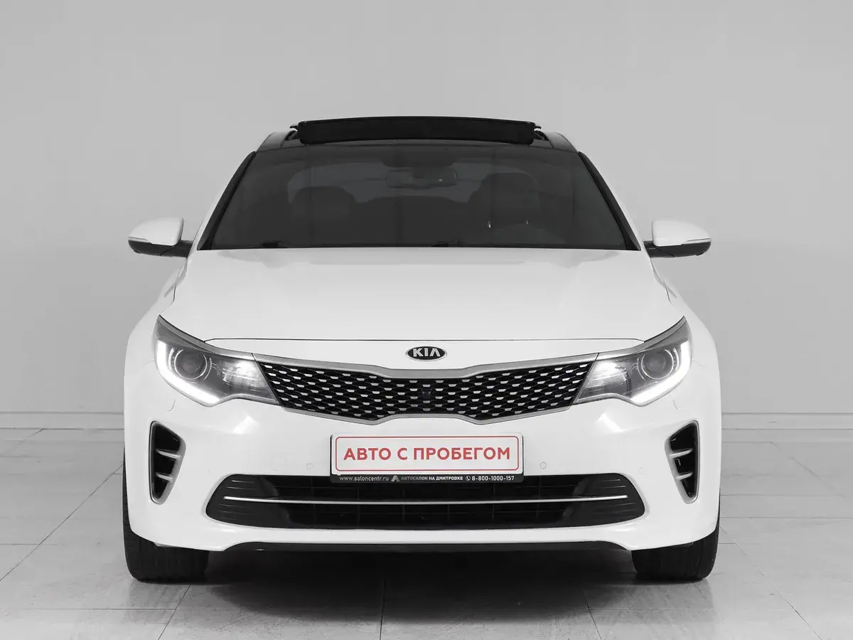 Kia Optima