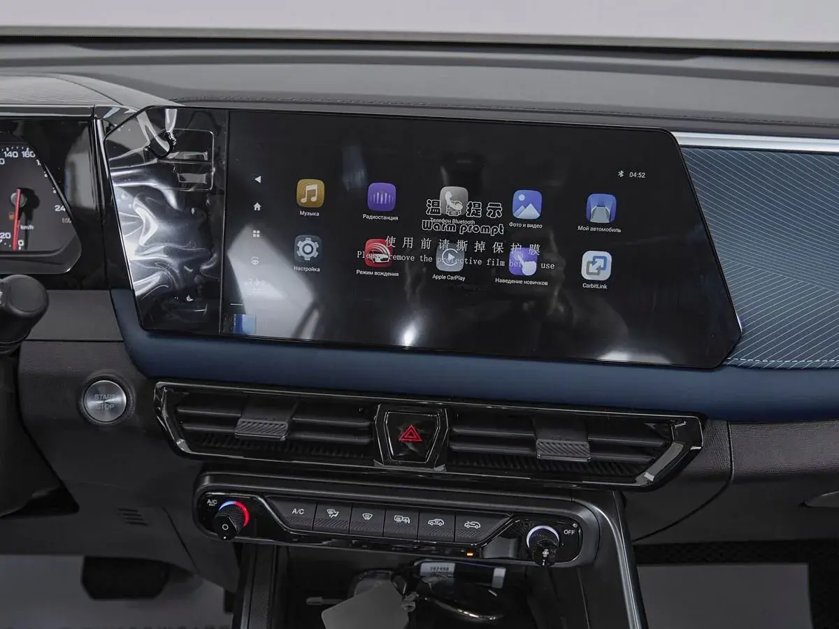 GAC GS3