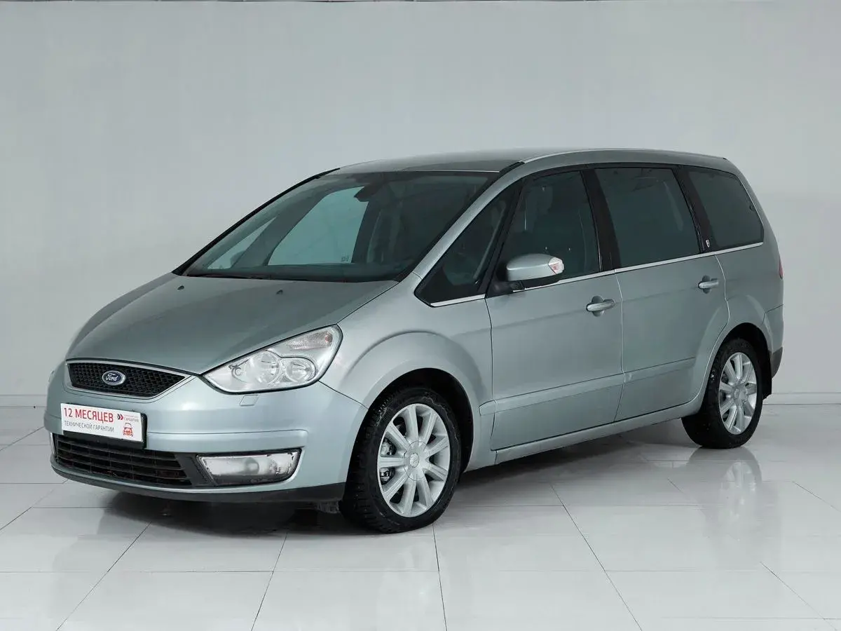 Ford Galaxy