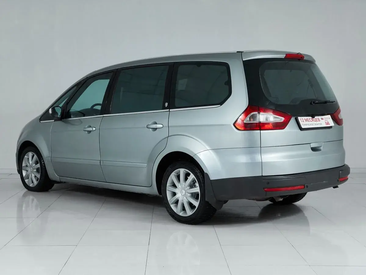 Ford Galaxy