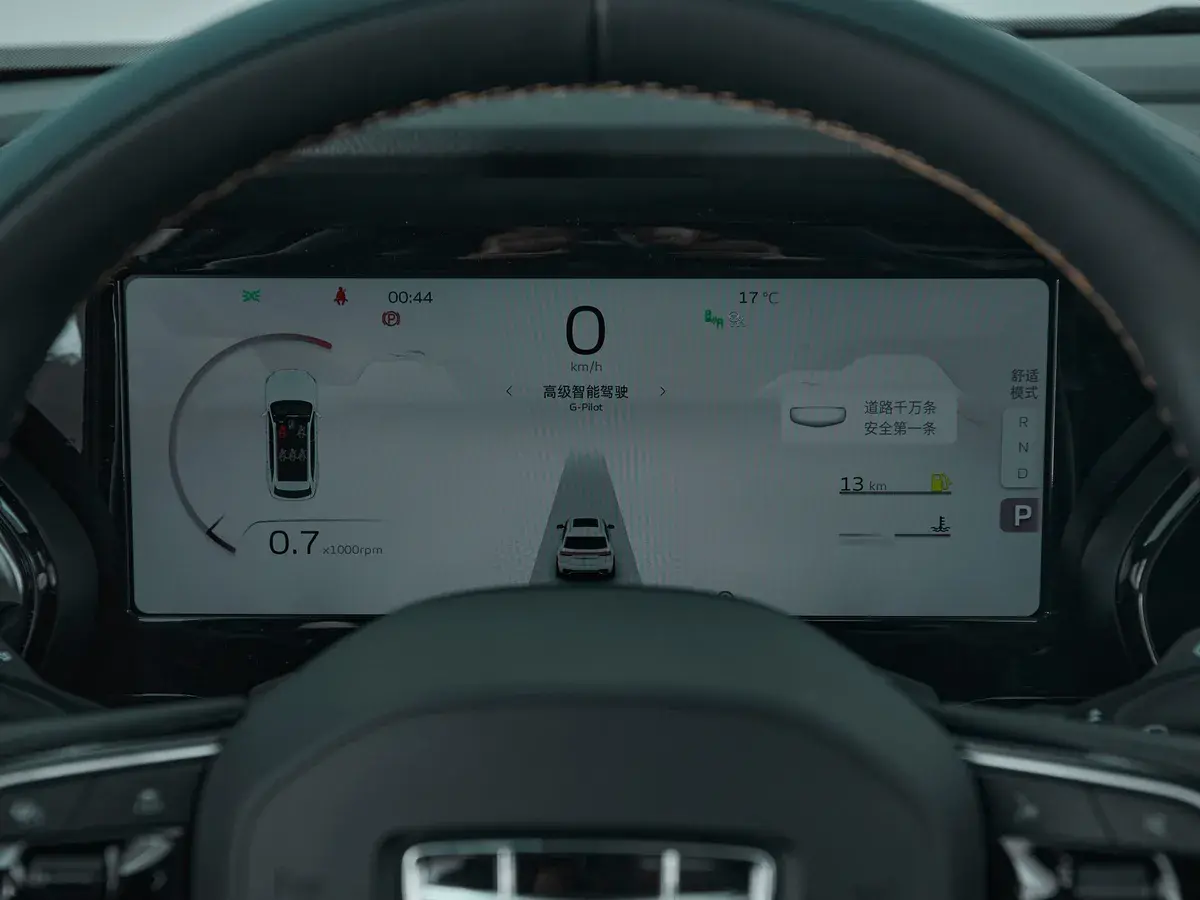 Geely Monjaro
