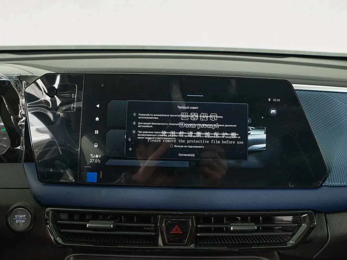 GAC GS3