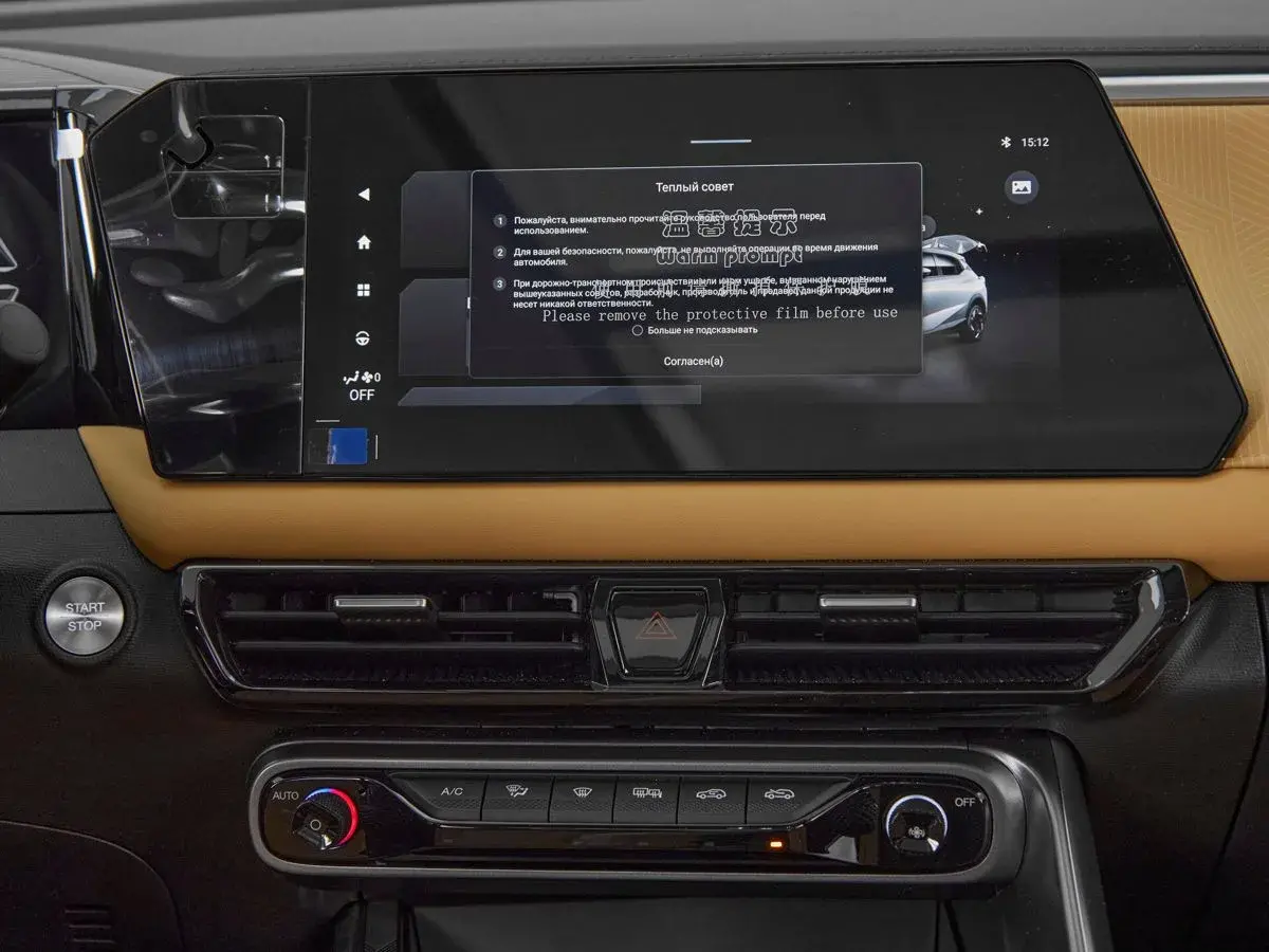 GAC GS3