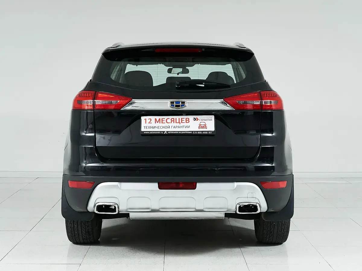 Geely Atlas
