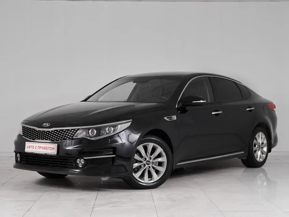 Kia Optima