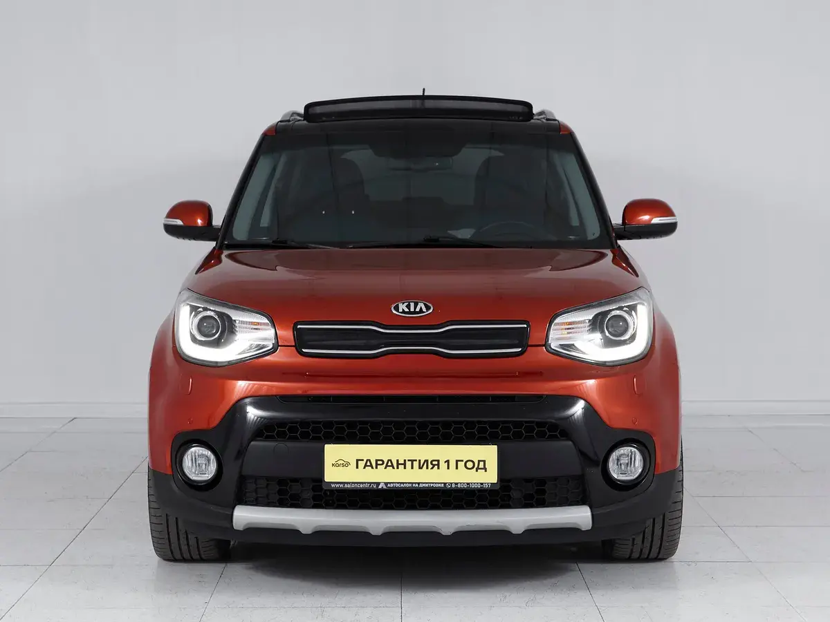 Kia Soul