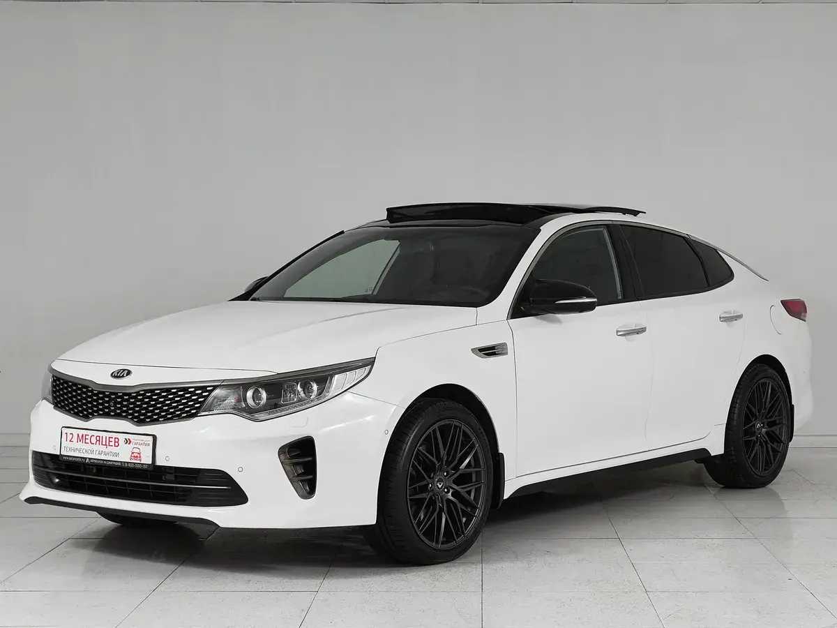 Kia Optima