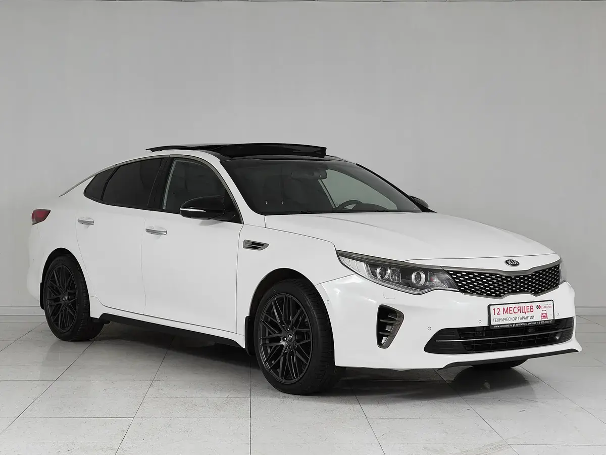 Kia Optima