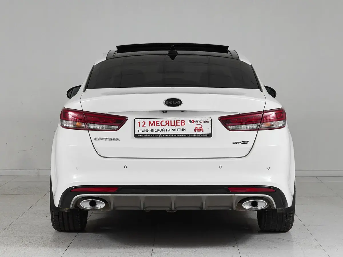 Kia Optima