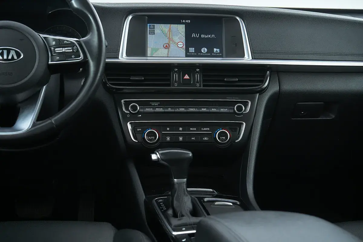 Kia Optima