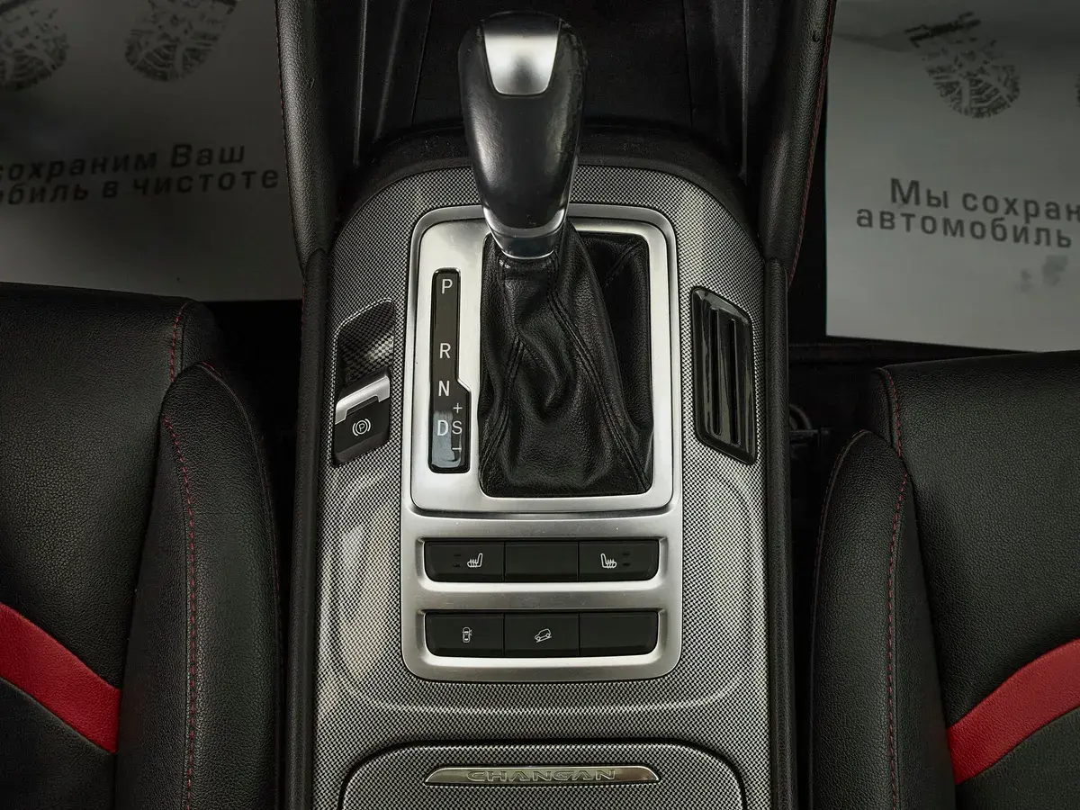 Changan CS55
