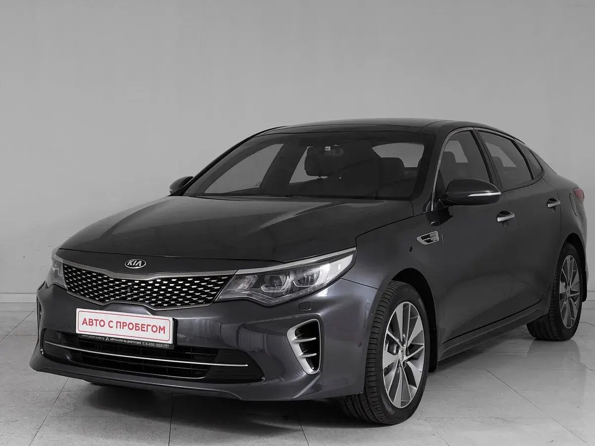 Kia Optima