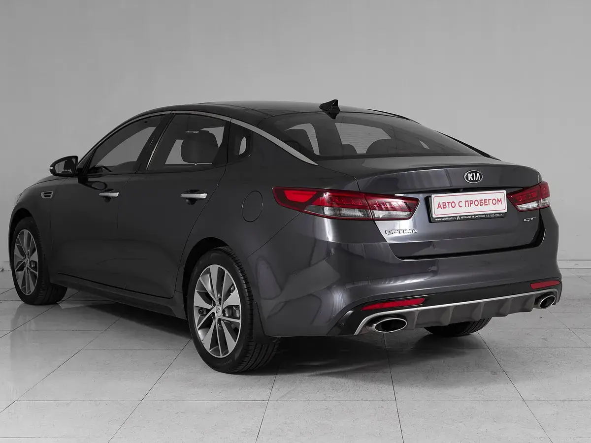 Kia Optima