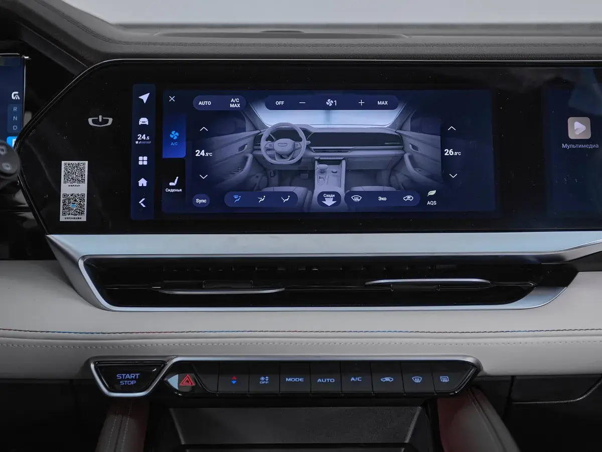 Geely Monjaro