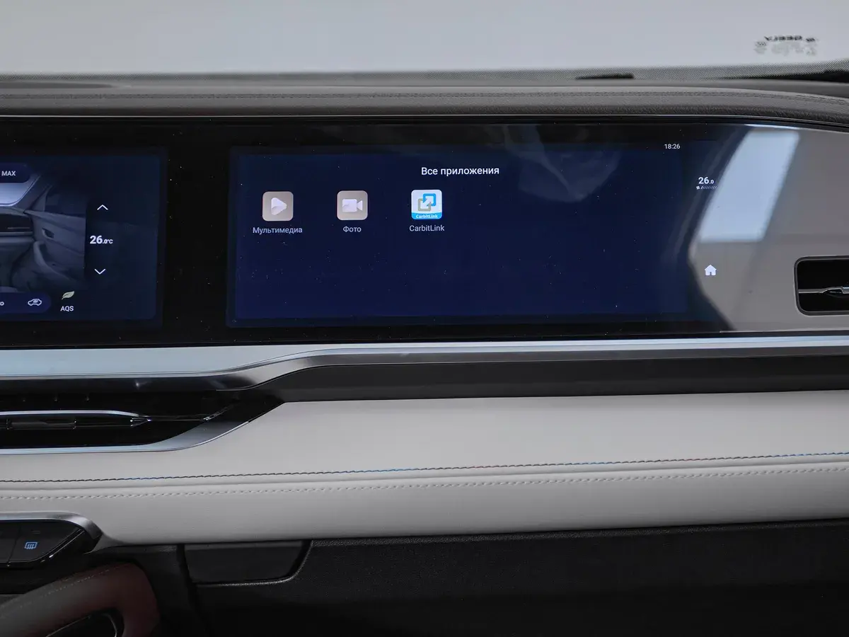 Geely Monjaro