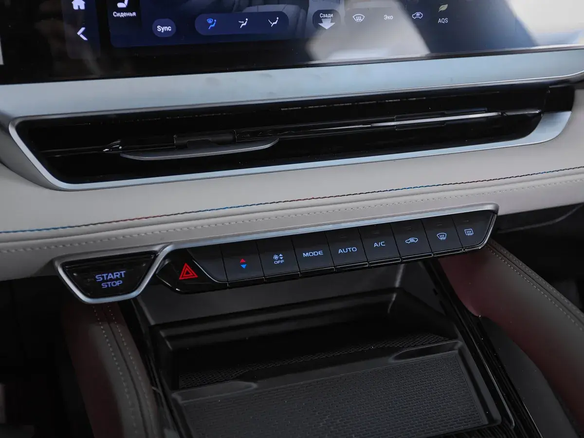 Geely Monjaro