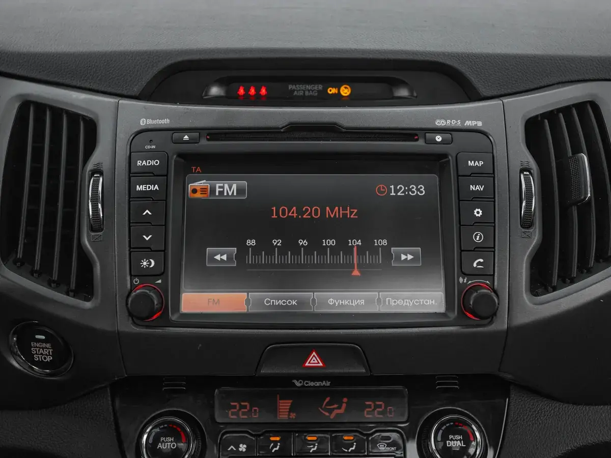 Kia Sportage