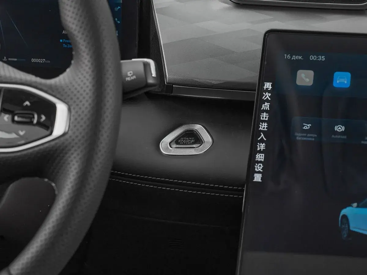Dongfeng Mage