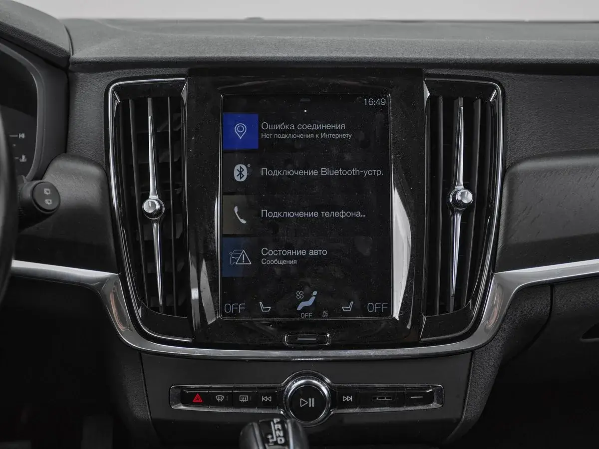 Volvo V90 Cross Country