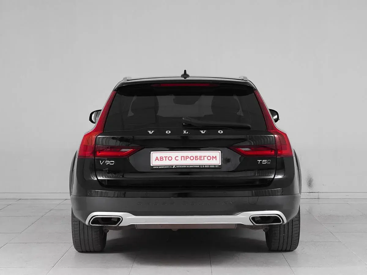 Volvo V90 Cross Country