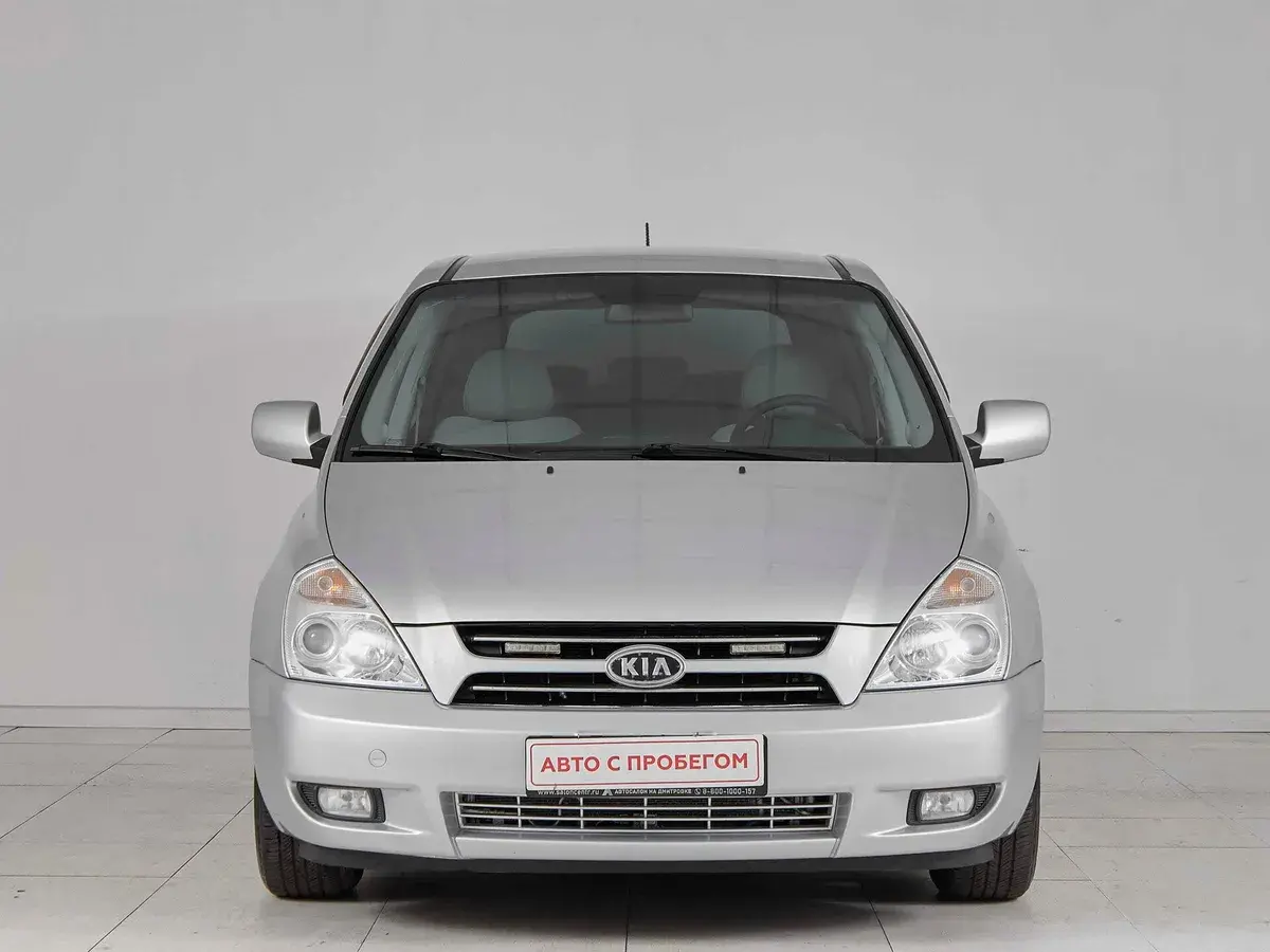 Kia Carnival