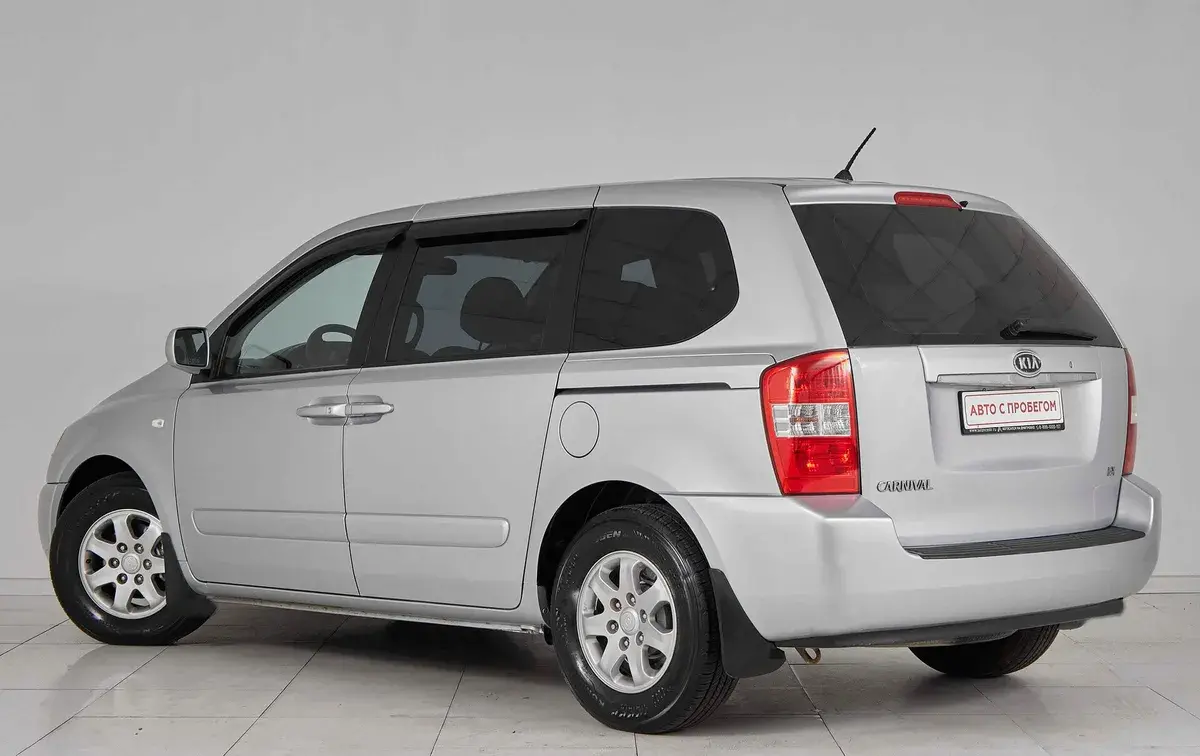Kia Carnival